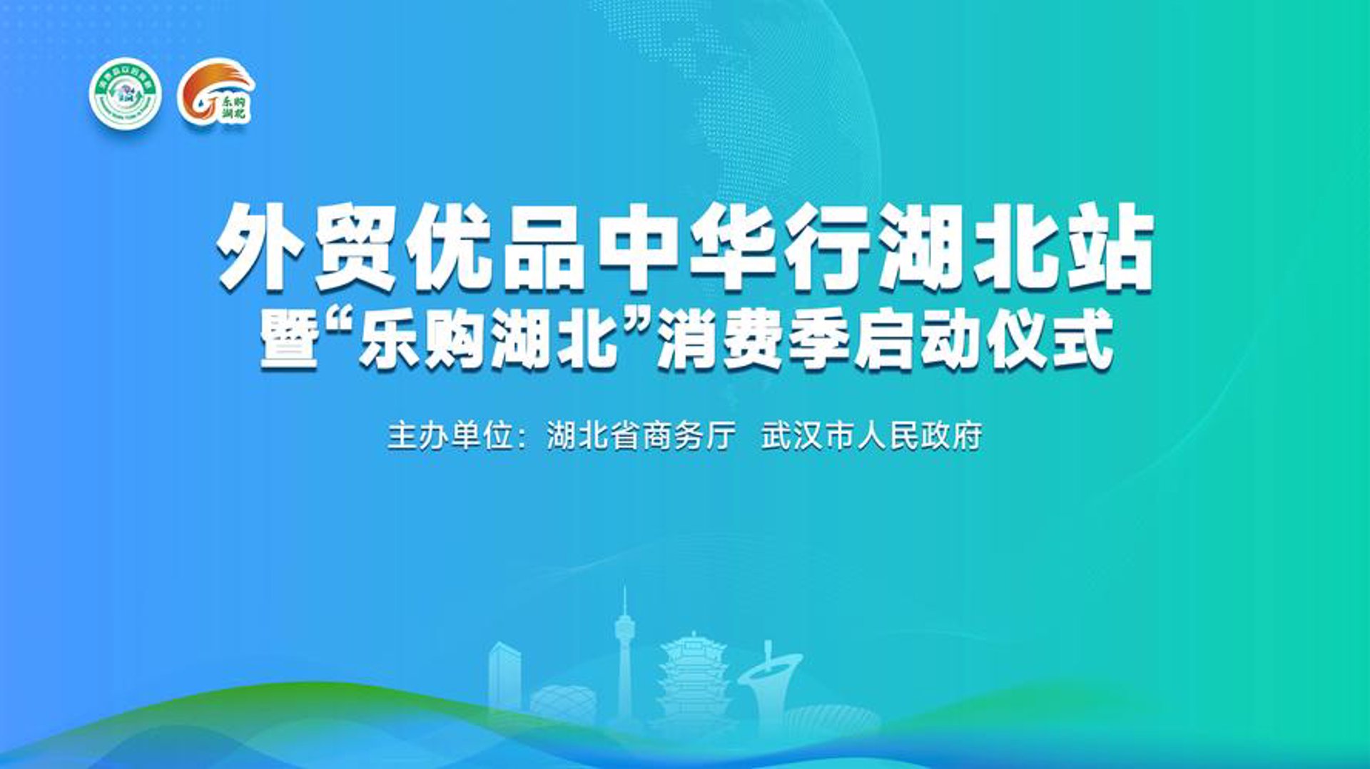 康乐购商贸