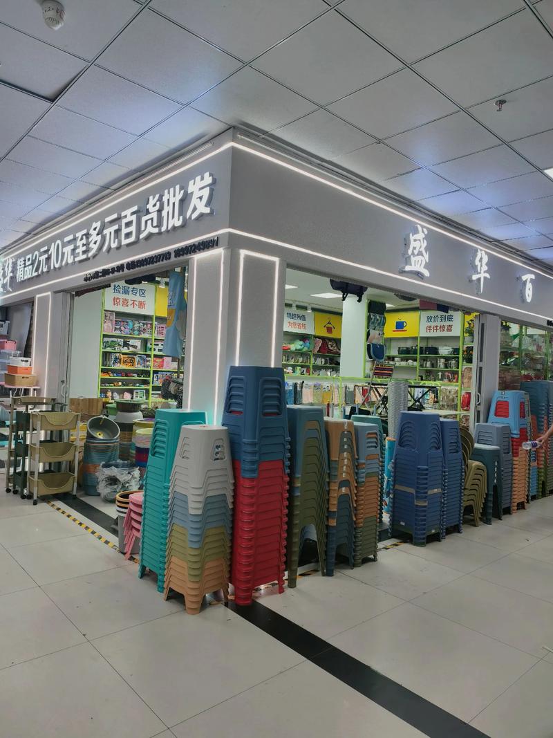 濮阳康乐购：你身边的精选网购平台