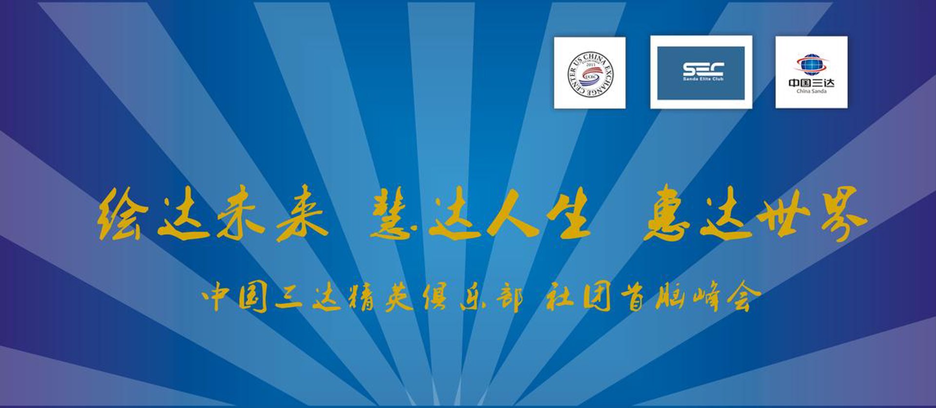 康乐购商贸